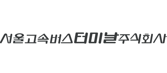 서울 고속버스터미널 로고
